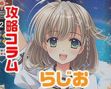 SR 橘 伊織 販売 | HOOKSOFT&SMEE&ASa Project | Lycee Overture通販
